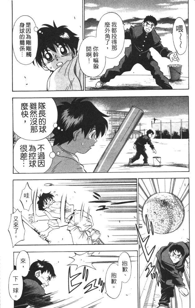 第2卷114