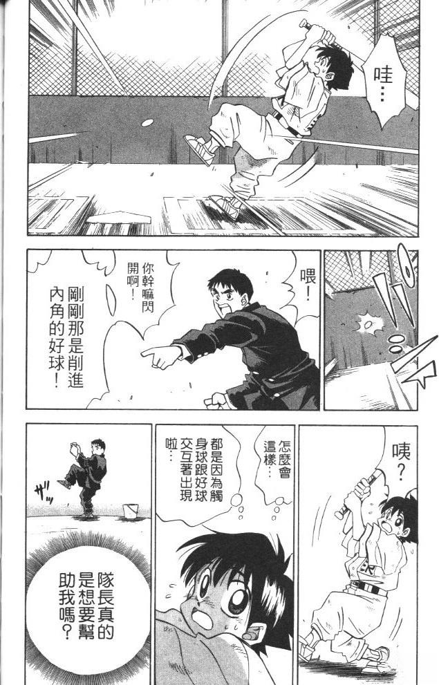 第2卷115