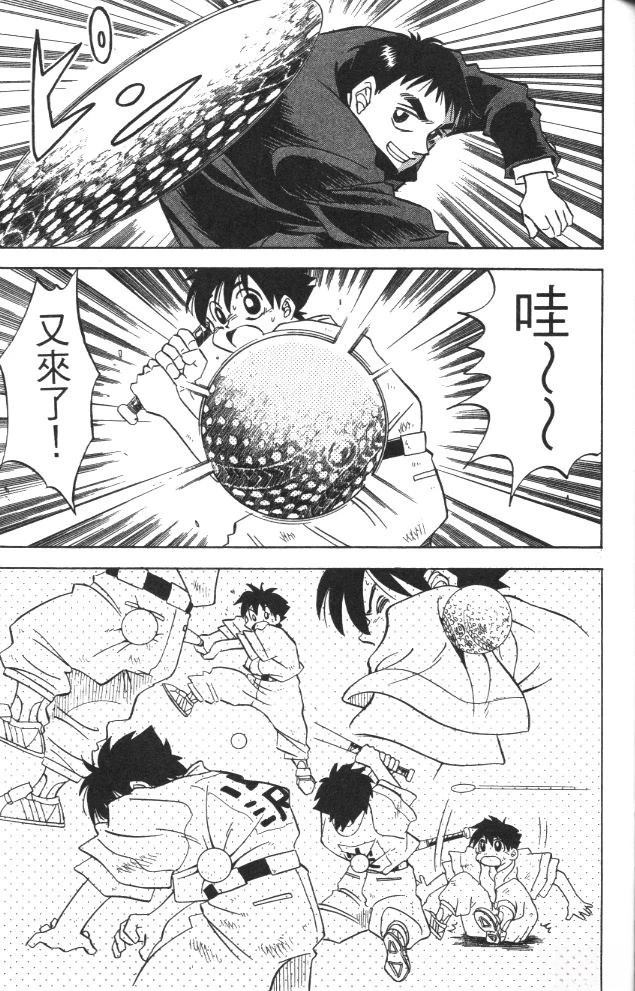 第2卷116