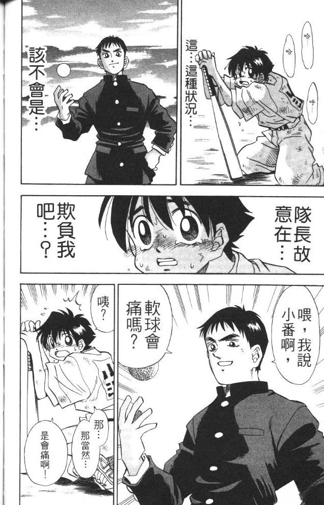 第2卷117