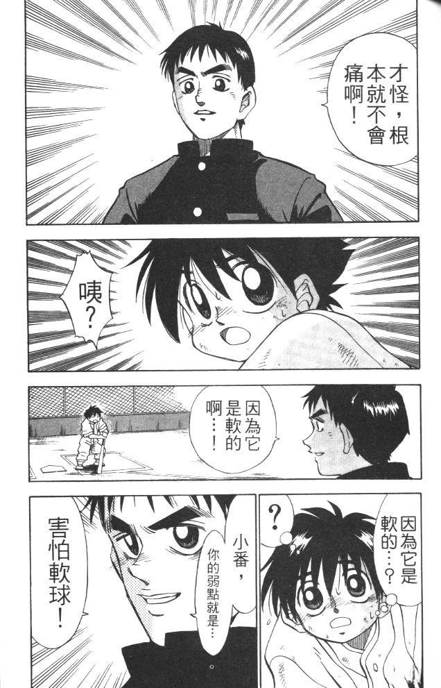 第2卷118