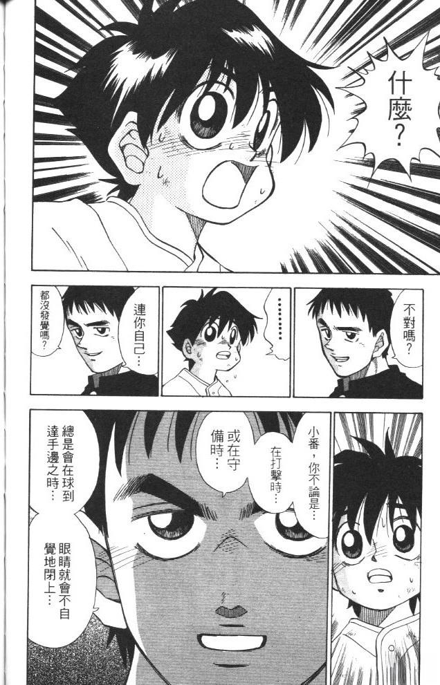 第2卷119