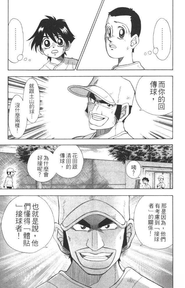 第2卷12