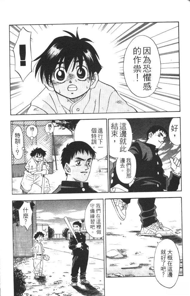 第2卷120