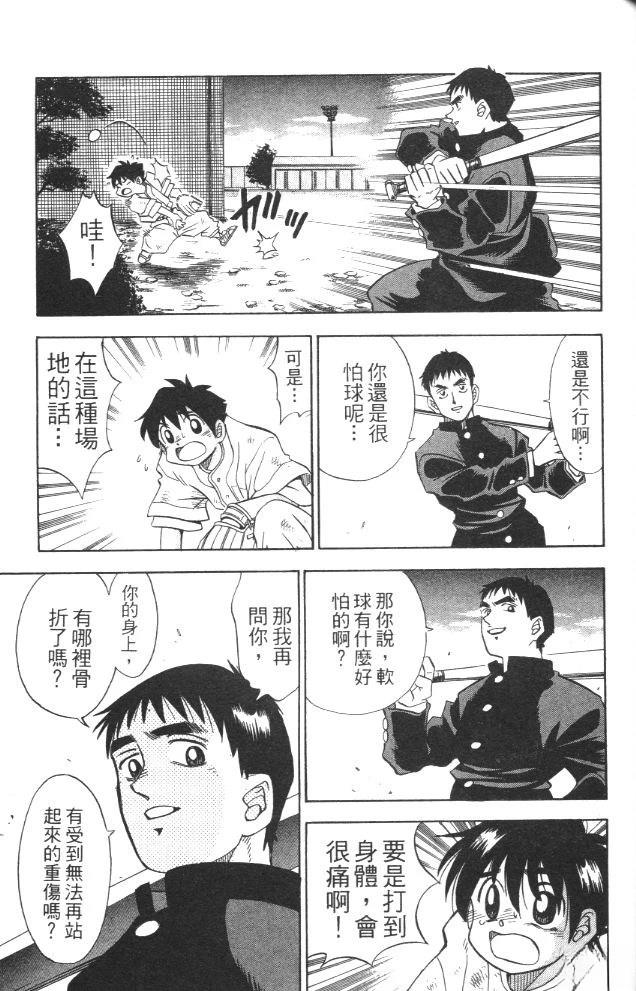 第2卷122