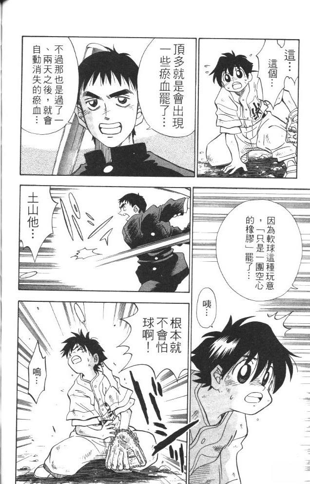 第2卷123