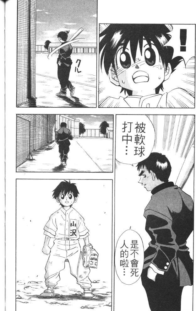 第2卷125