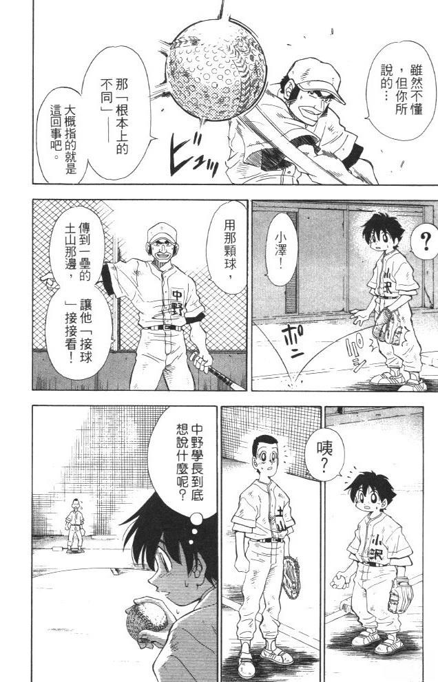 第2卷13