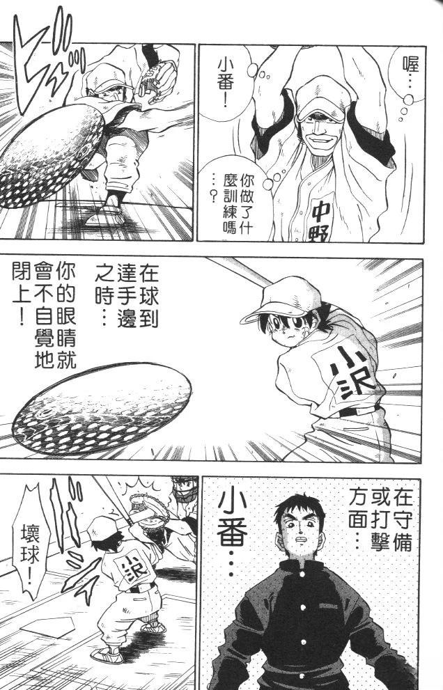 第2卷130