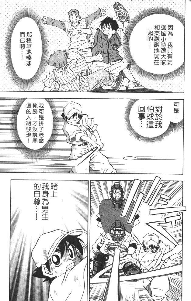 第2卷132