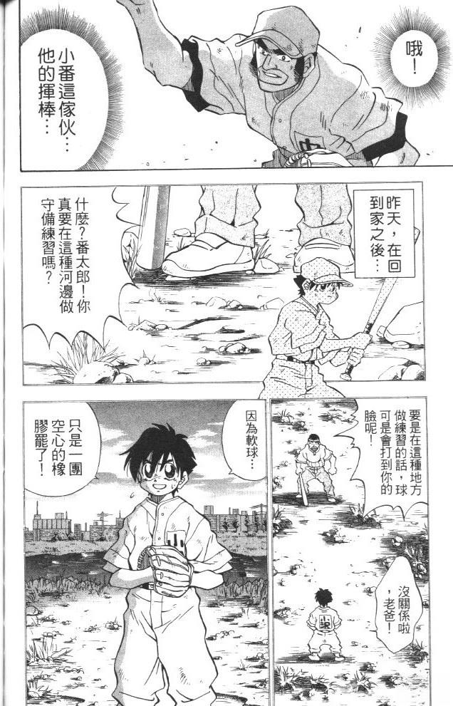 第2卷133