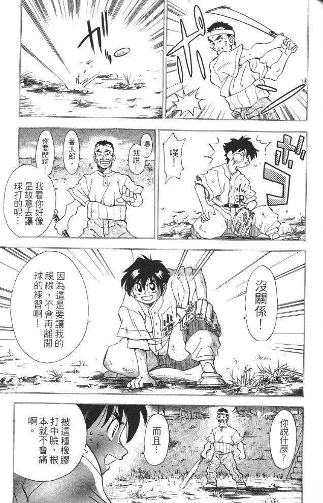 第2卷134