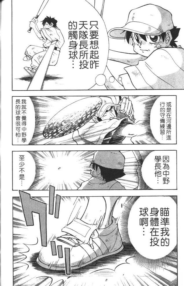 第2卷135
