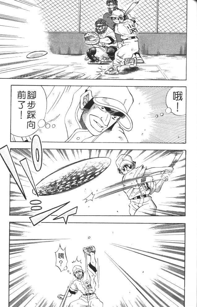 第2卷136