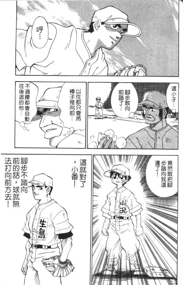 第2卷138