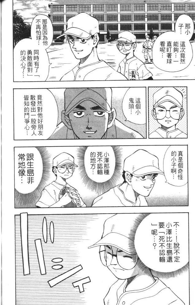 第2卷139
