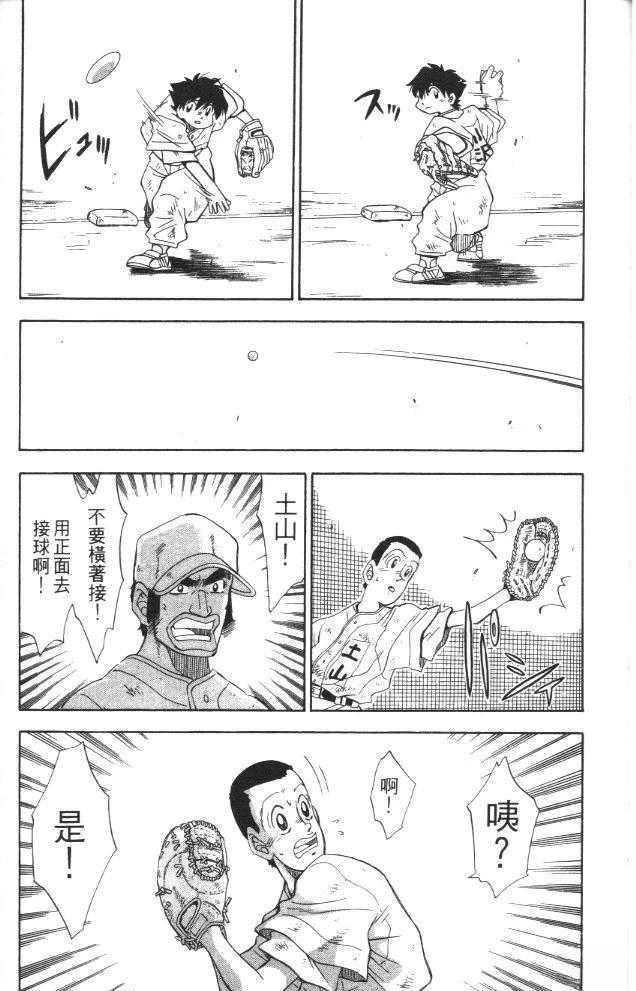 第2卷14