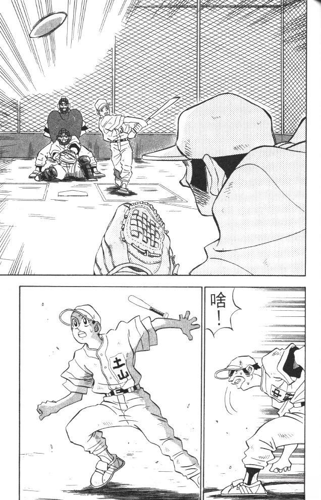 第2卷140