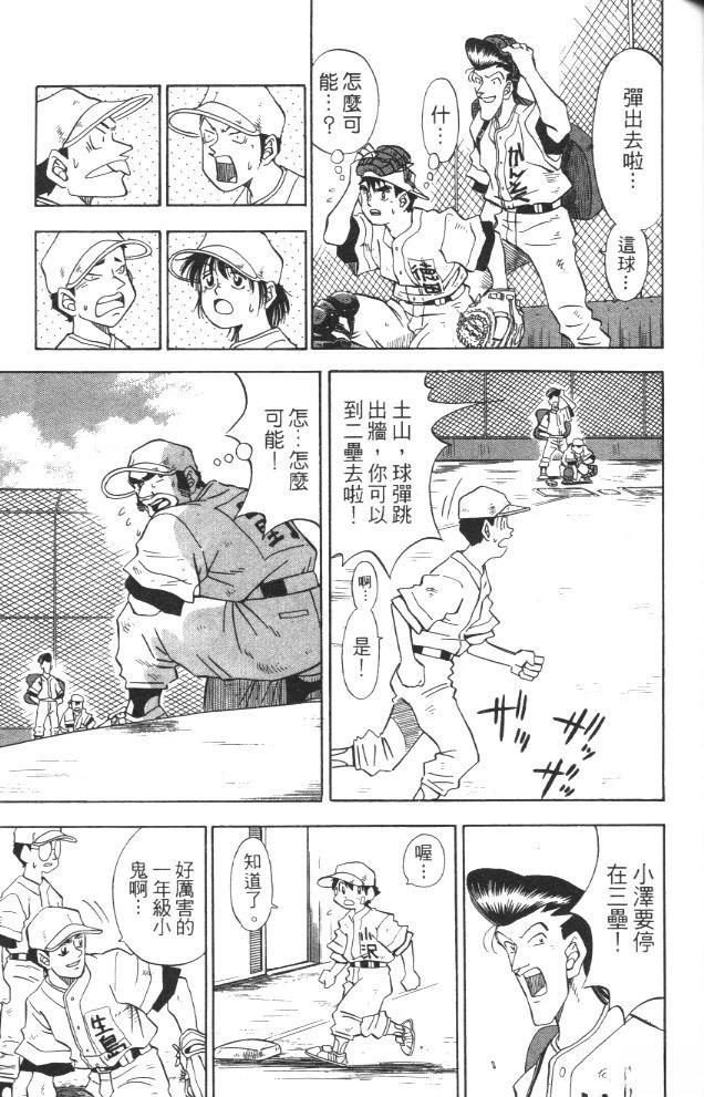 第2卷142