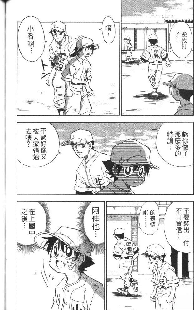 第2卷143