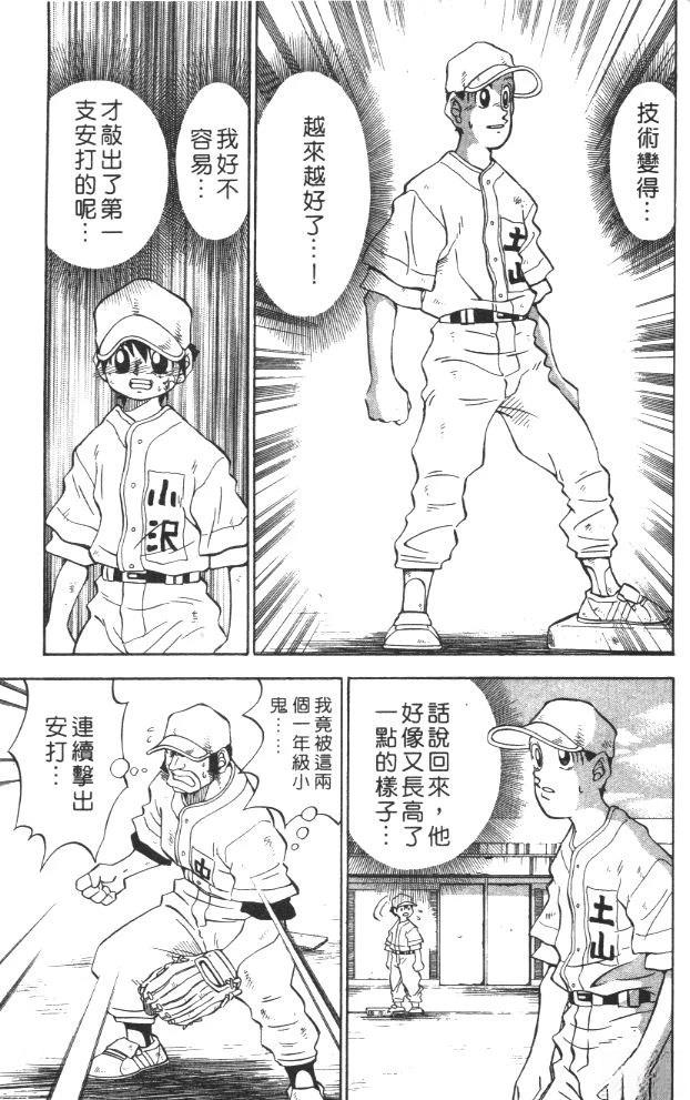 第2卷144