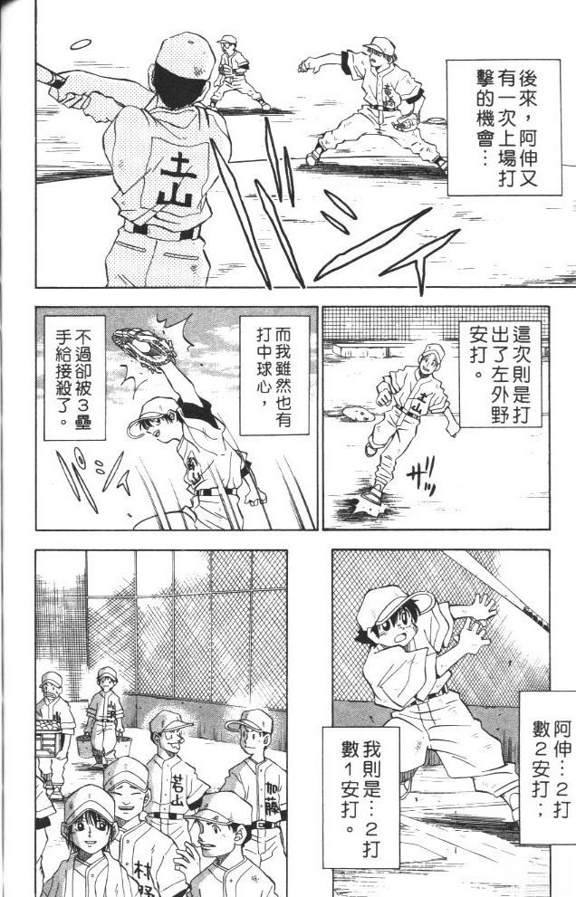 第2卷145