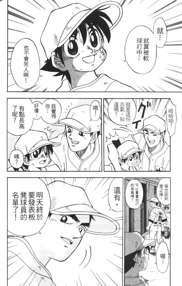 第2卷147