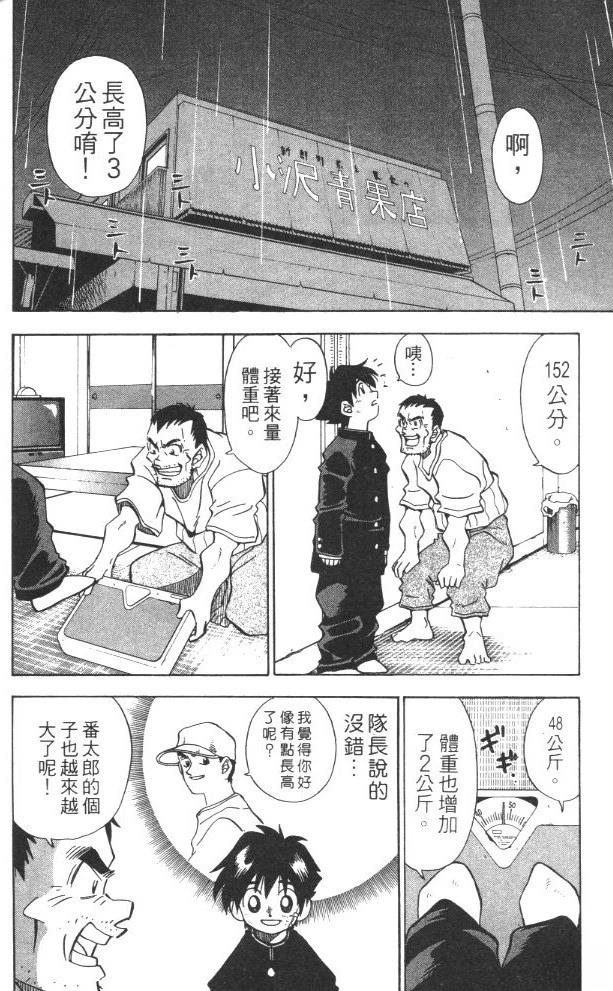 第2卷149