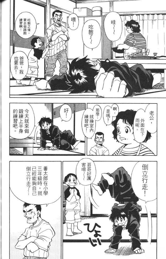 第2卷151
