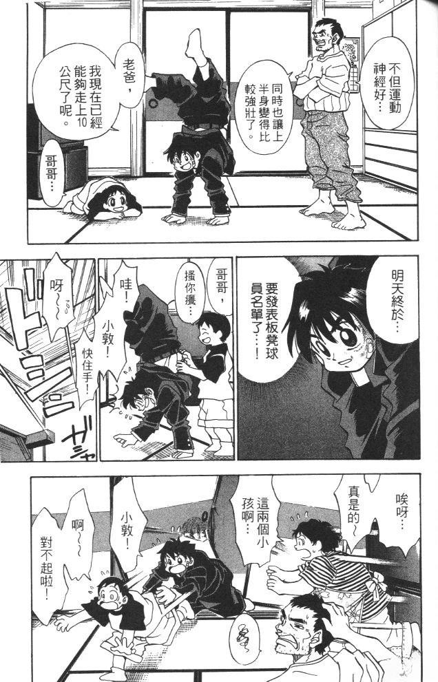 第2卷152
