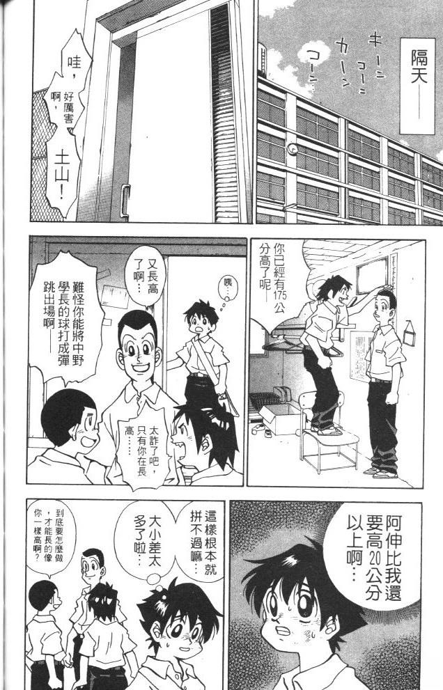 第2卷153