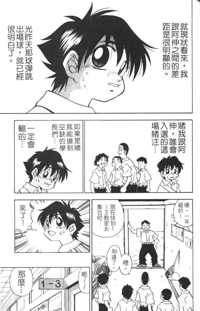 第2卷154