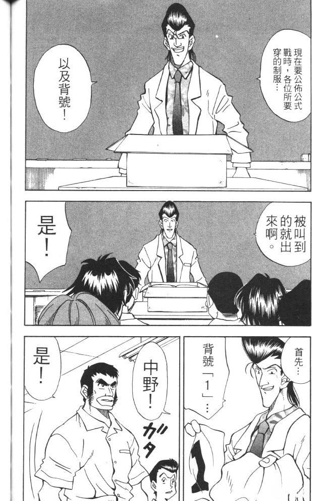 第2卷155