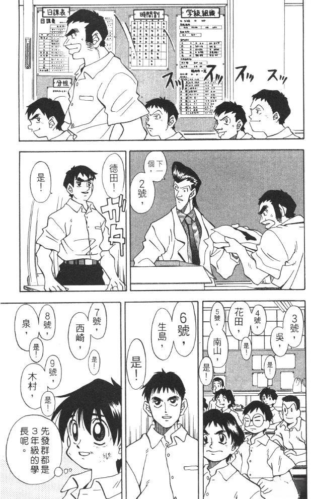 第2卷156