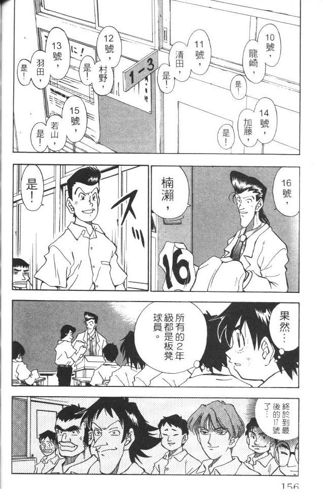 第2卷157