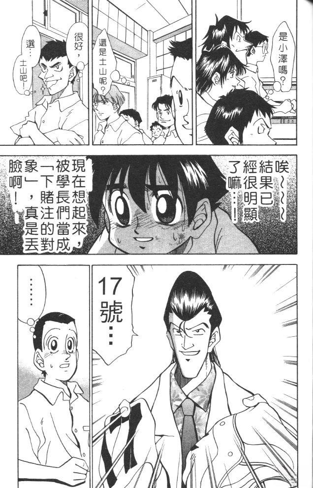 第2卷158
