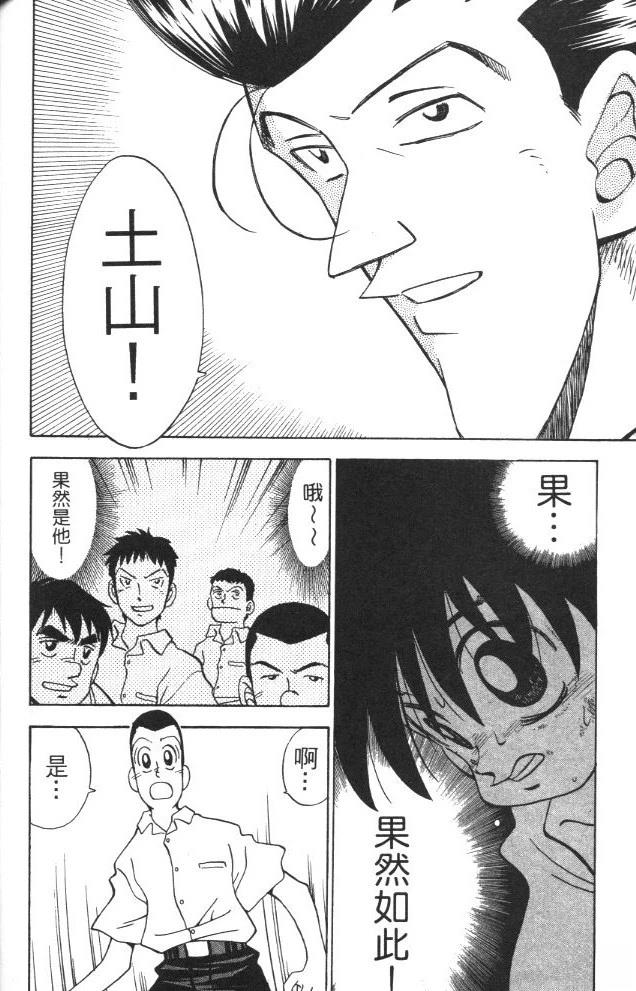 第2卷159