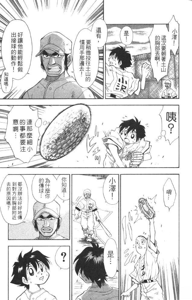 第2卷16
