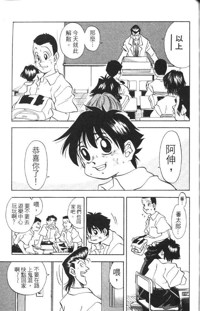第2卷160