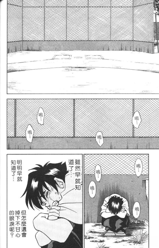 第2卷161