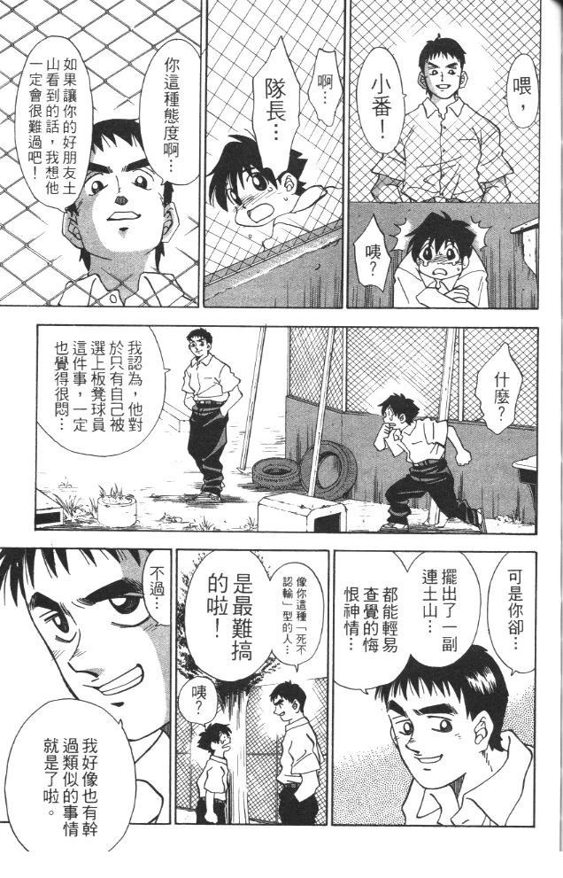 第2卷162