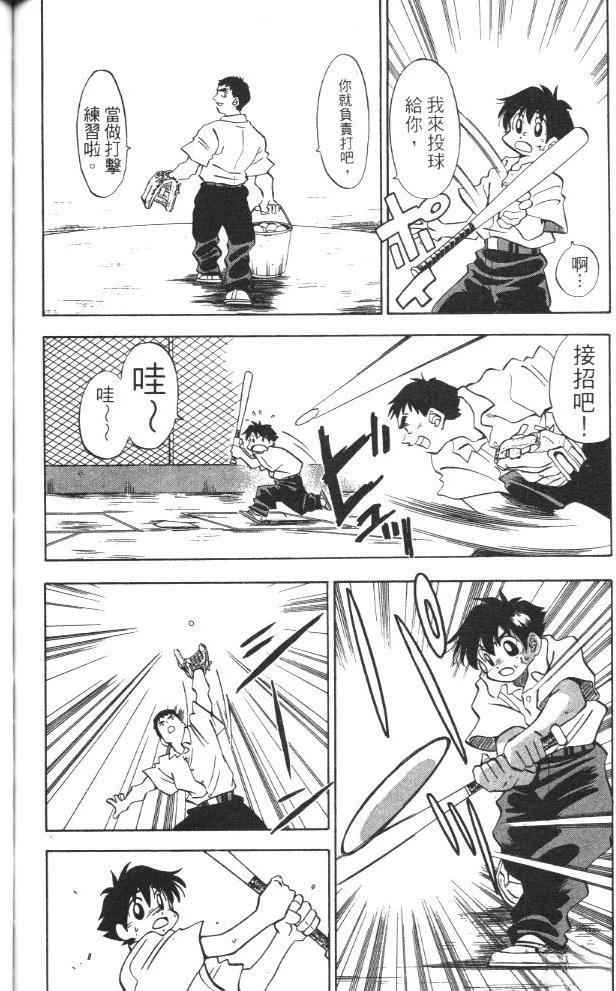 第2卷163