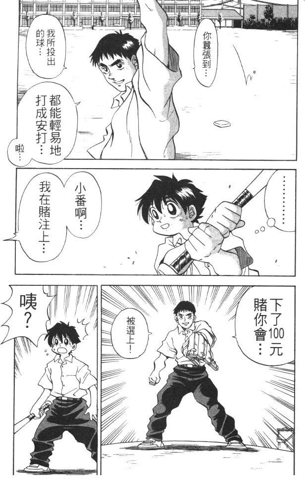 第2卷164