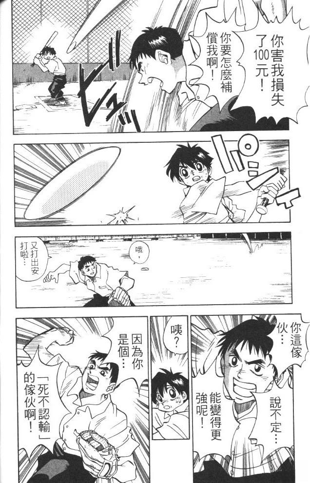 第2卷165
