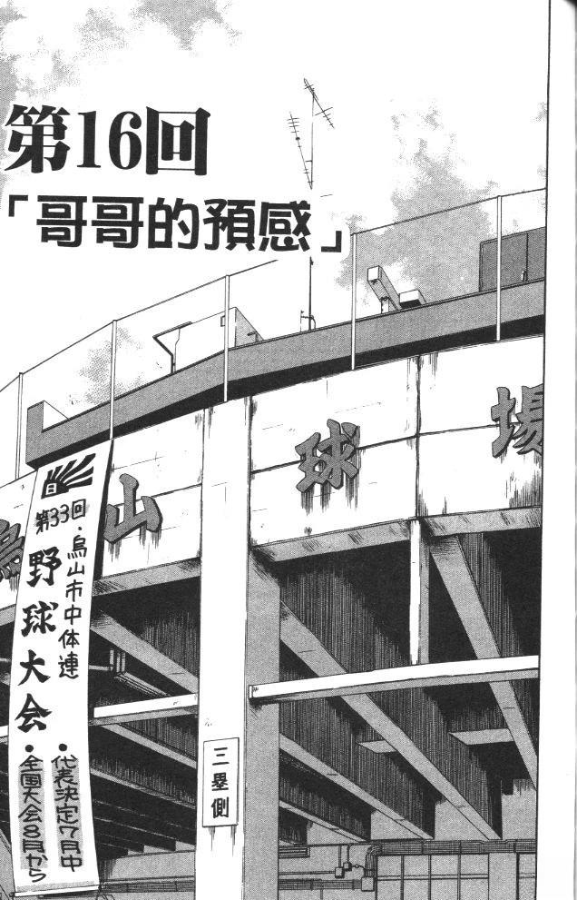 第2卷168
