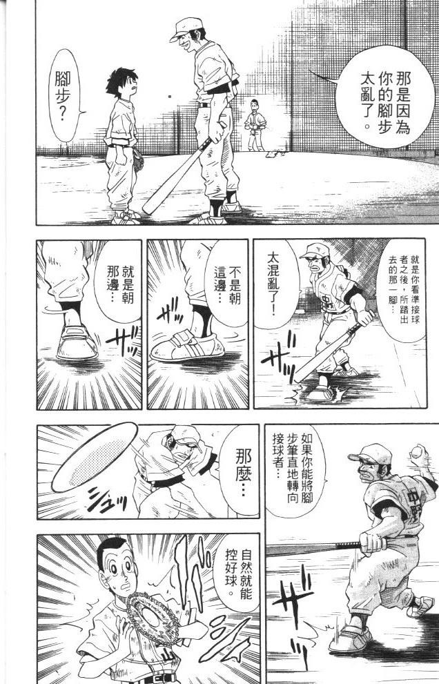 第2卷17