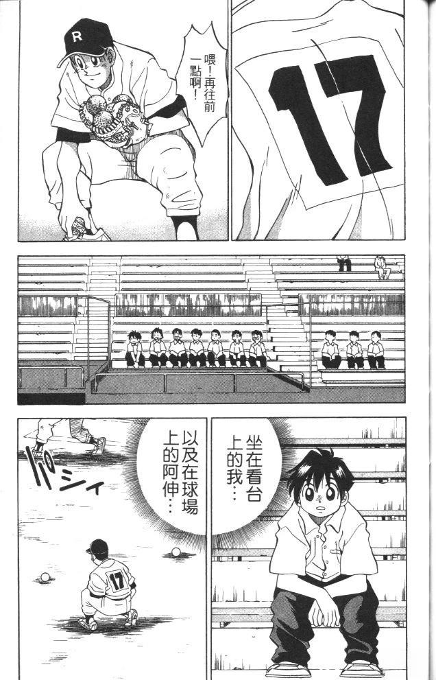 第2卷170