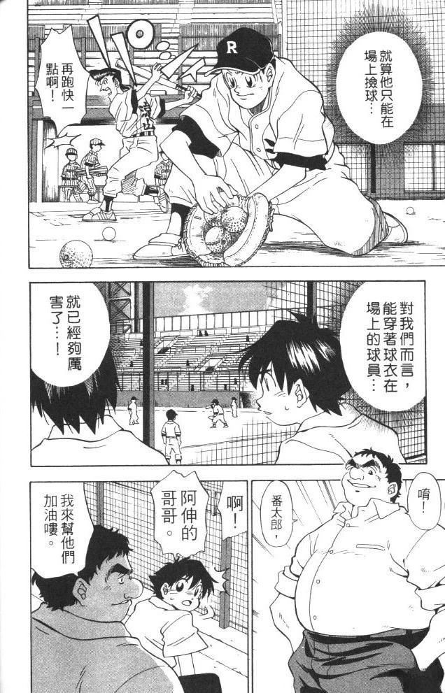 第2卷171