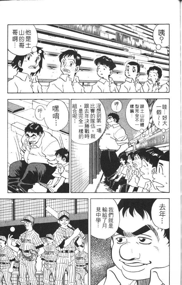 第2卷172
