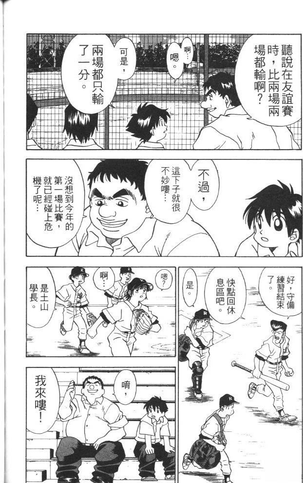 第2卷173